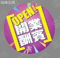 用好時光POP廣告紙，點亮實體店促銷新篇章