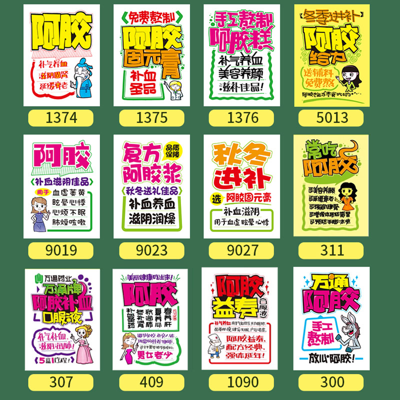 手繪風格藥房POP海報 喚醒自然養生力\n\n## 海報核心內容\n**【主視覺建議】** 中央立繪 一支傳統手持蒲扇的戴草帽廚師（象征著調和）；外圍放射線狀畫筆簡單描出茶具、藥材筒、鈣片瓶與三高健康小icon（血脂/血糖/血壓指示）。背景細膩墨綠墨青與水彩灑落的花瓣表現藥香韻、字體著重‘自然之禮、安內紓民’特色養生茶館氛圍。\n\n**【正文文案分區】**\n\n### 上半部·聚氣顏值字體\n醒目的手繪藝術字 “溫和花露養神韻，兼補心力愈養多。”“回歸味的深層美好力”、“降壓纖峰3大健康塑元氣”“老藥